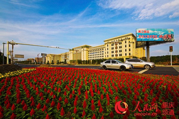 新区三大园区,三大园区