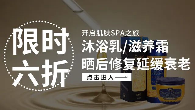 东方宝石泰式风情舒缓沐浴乳500ml,东方宝石沐浴露意大利版