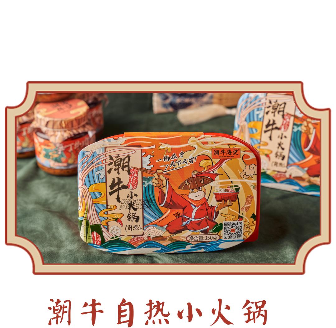 潮牛海记生日优惠券,潮牛海记团购秒杀价