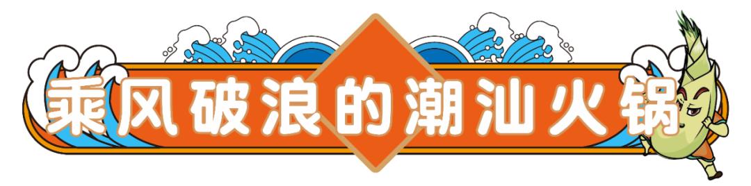 潮牛海记生日优惠券,潮牛海记团购秒杀价