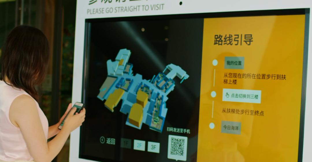 云上天津，智慧天下，如何用智慧“玩转”国家海洋博物馆？