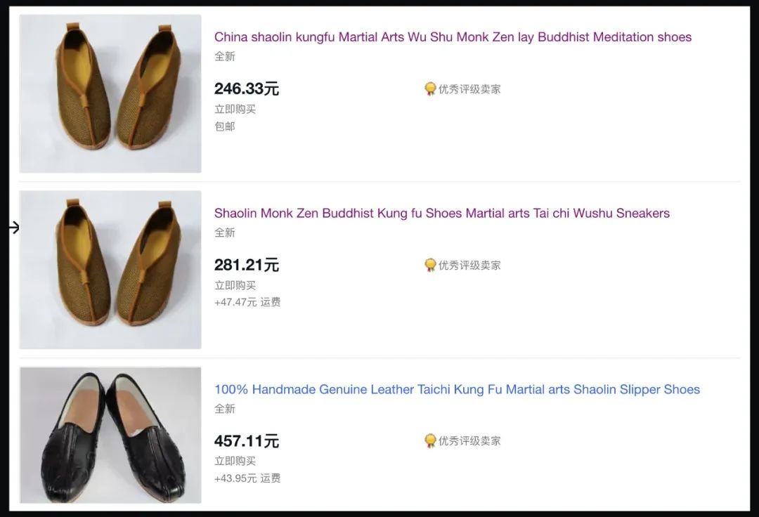 少林和特步联名,少林联名特步鞋