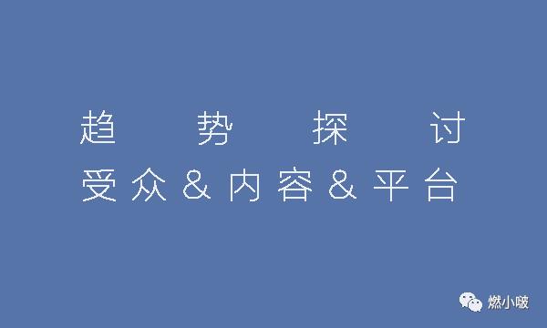 通过微博热搜营销的案例,微博热搜营销模式