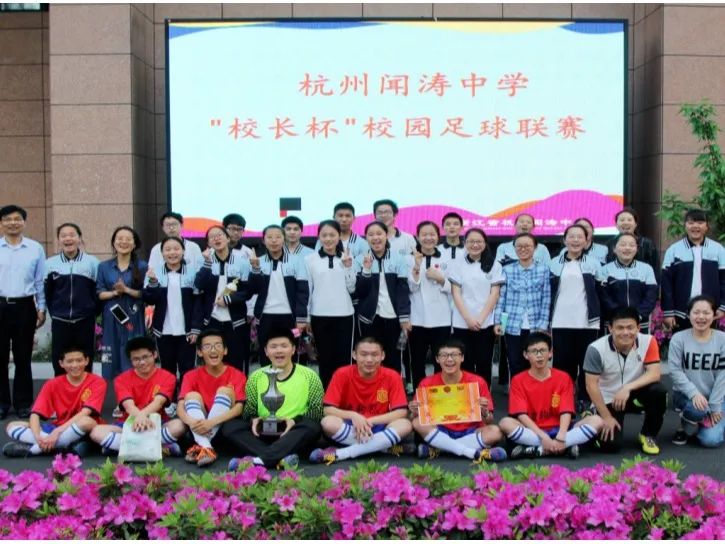 滨江学校体育节,深圳学校每天开设一节体育课