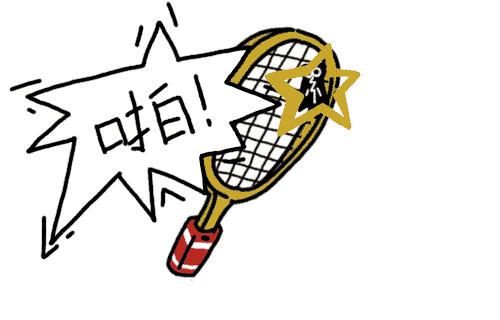 家用防蚊虫草味驱蚊神器,日本的驱蚊神器管用吗