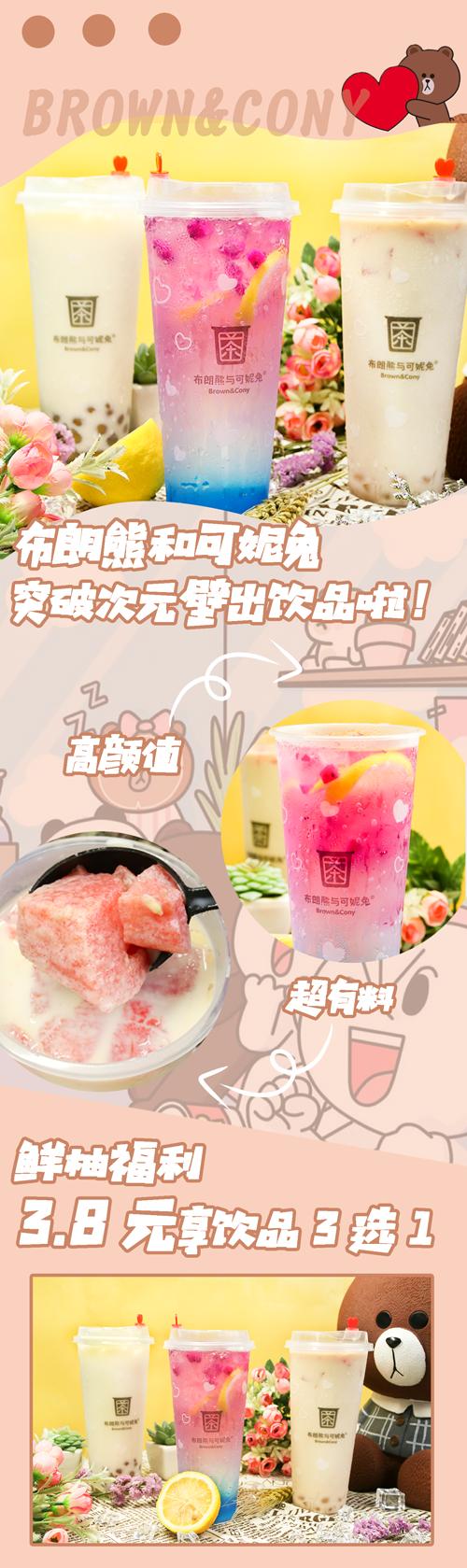 漳州牛排自助火锅,牛排无限量自助餐漳州