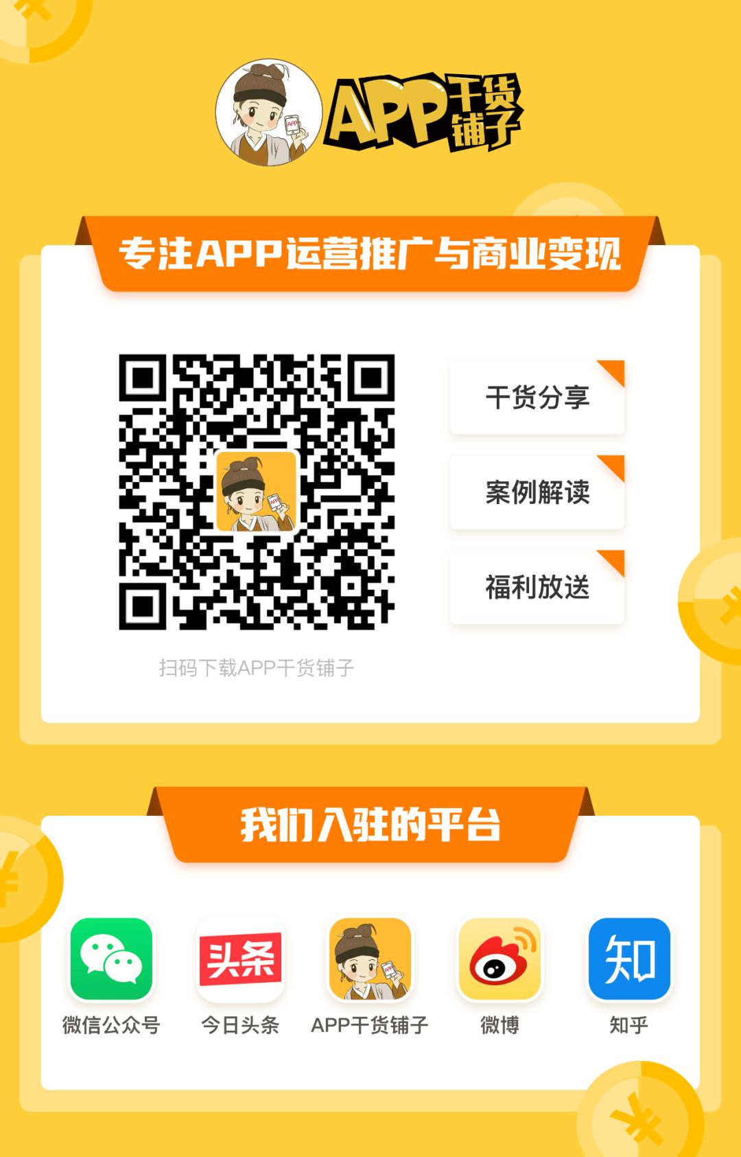 当各行业广告都蹭上“乘风破浪”，你会pick谁？