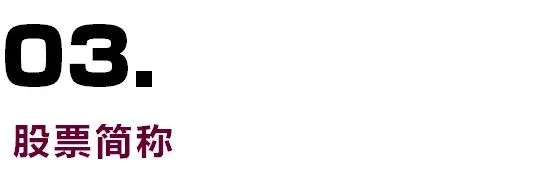 创业板注册制与原来有哪些不同,详解创业板注册制及其影响