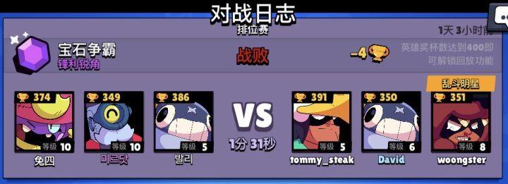 荒野乱斗平衡调整最新,荒野乱斗平衡性调整最新