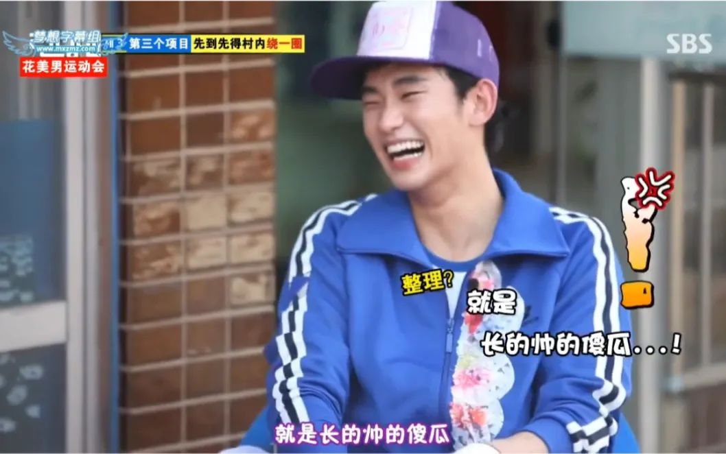 宋仲基敏俊,都敏俊宋仲基金秀贤