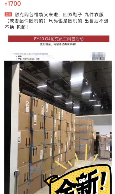 耐克1400元鞋子推荐,耐克1400元内的板鞋