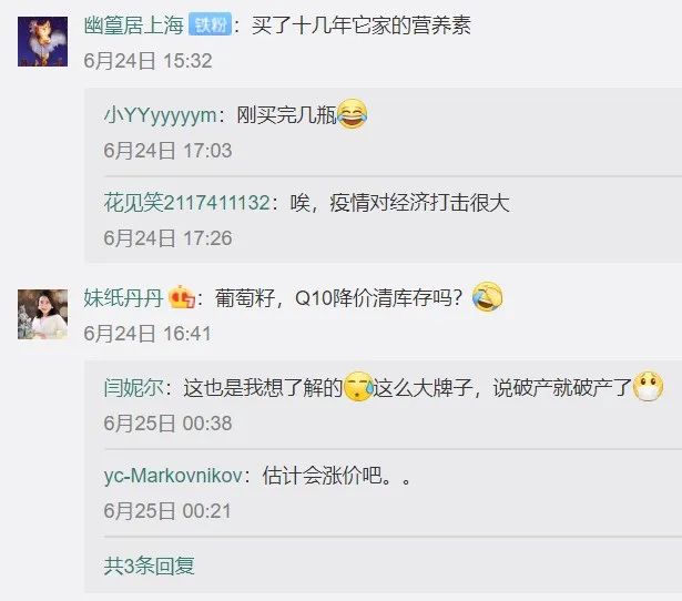 美保健品巨头gnc,美国保健品上市公司gnc