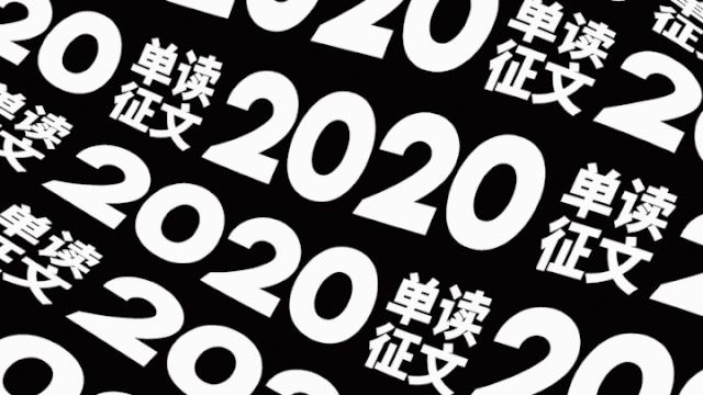 我在疫情中阅读时光,我在战疫中看太阳