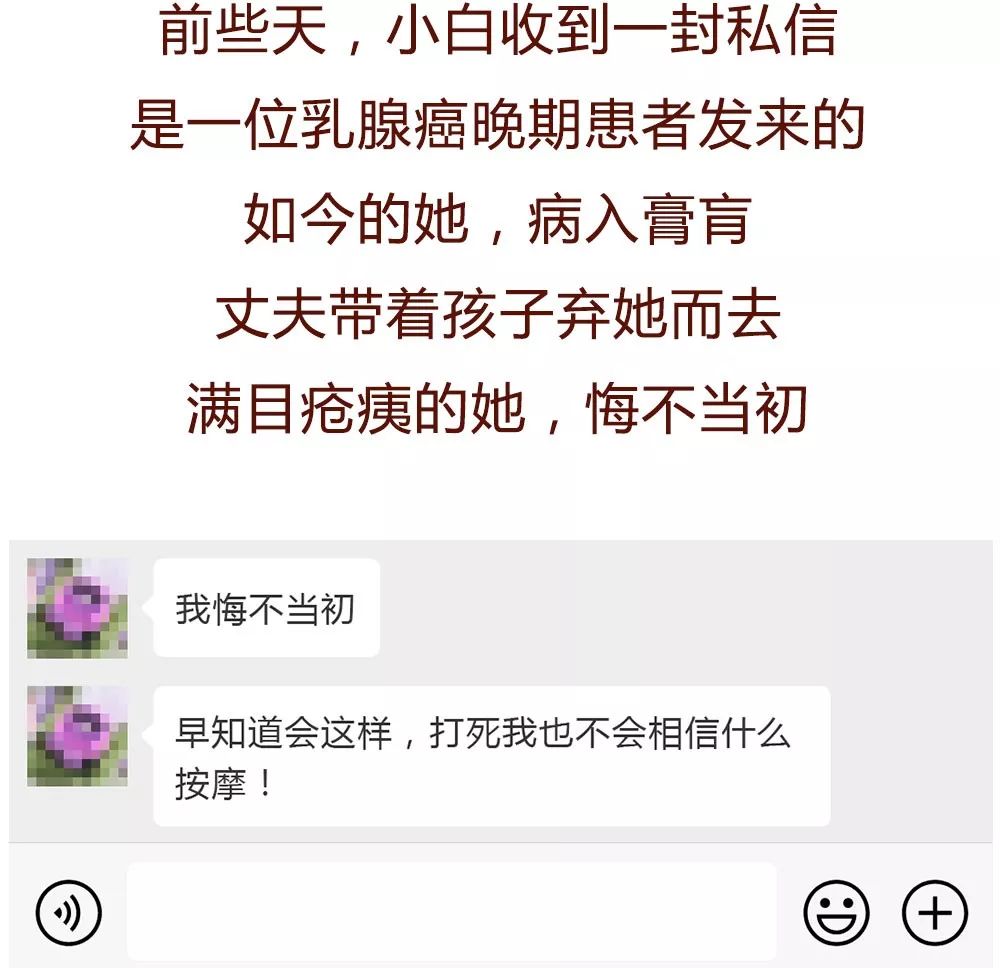 一场误诊让我经历了生死,一场诈骗让女人落入深渊
