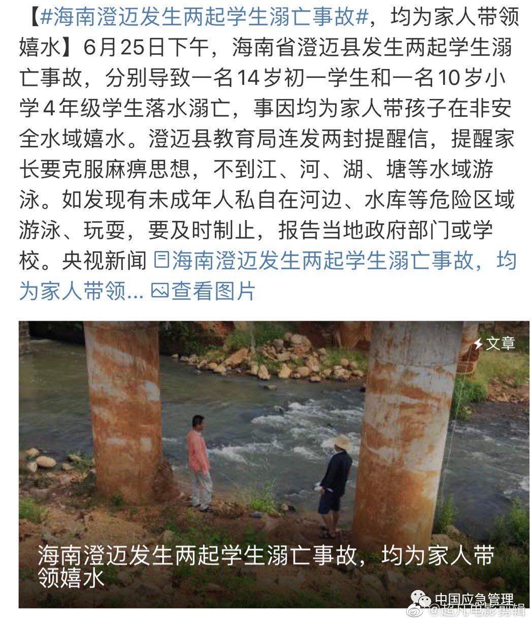 科普如何正确处理溺水事件,生死时速溺水急救误区及科学施救