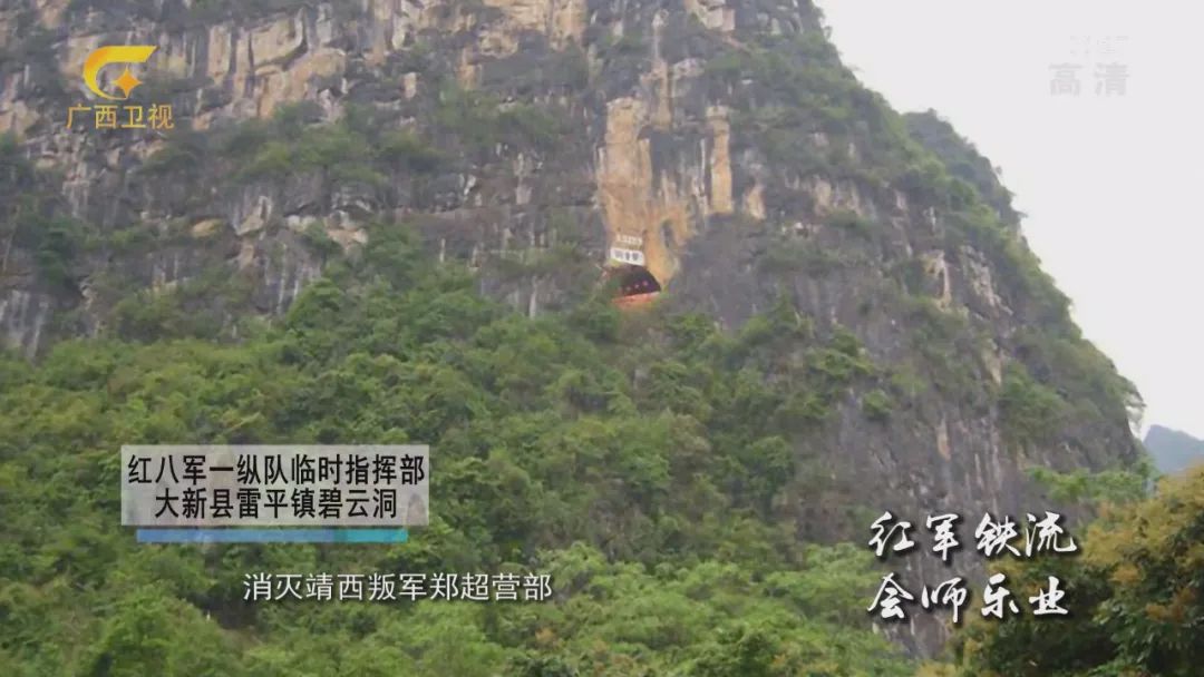 被遗忘的一支红军部队,不该被忘记的军队