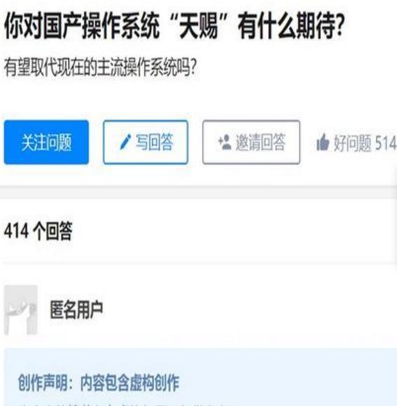 汉芯一号、木兰语言再到天赐OS，国产基础软件十年泣血，梦想何圆？