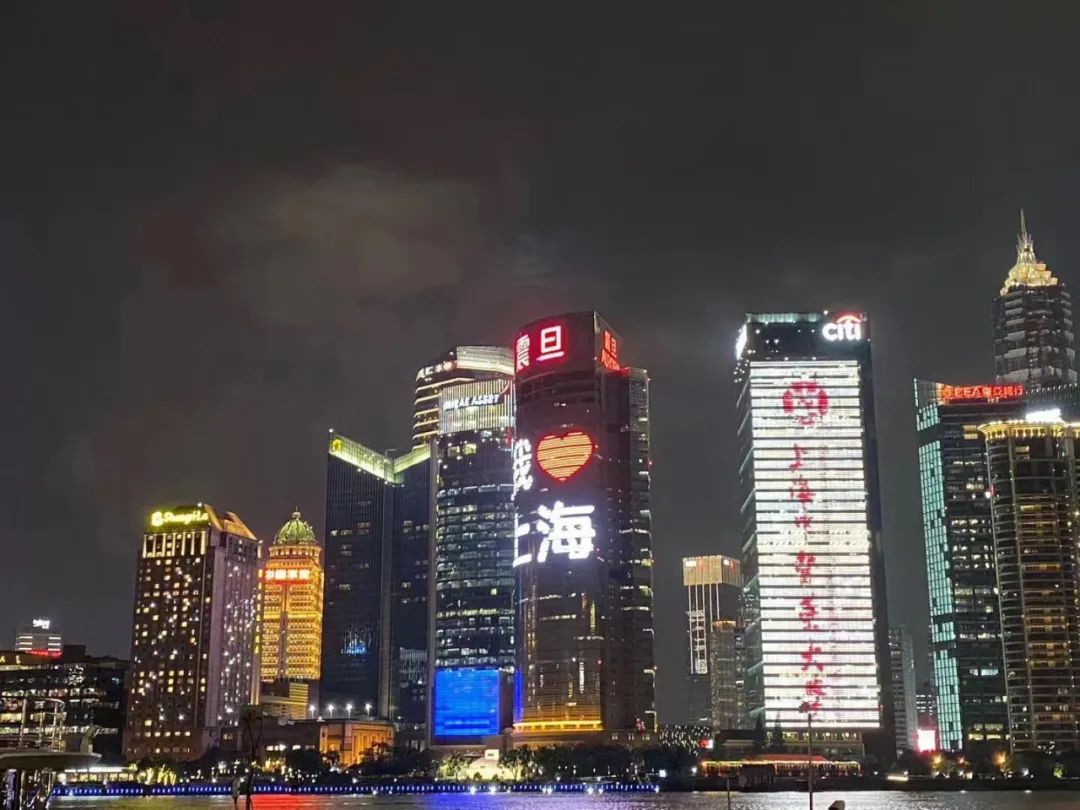 点亮上中医人专属“外滩之窗”照亮锦绣前程