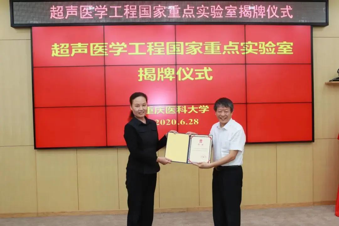 省部共建国家重点实验室很厉害吗,2020省部共建国家重点实验室