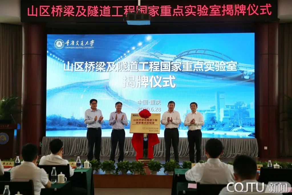 省部共建国家重点实验室很厉害吗,2020省部共建国家重点实验室