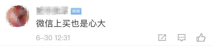 微商朋友圈卖lv是真的吗,微信卖假lv骗局