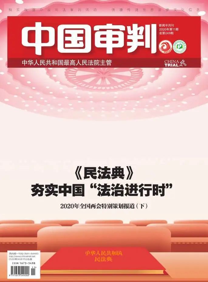 民法典人格权编通俗易懂讲解,民法典关于人格权编的亮点