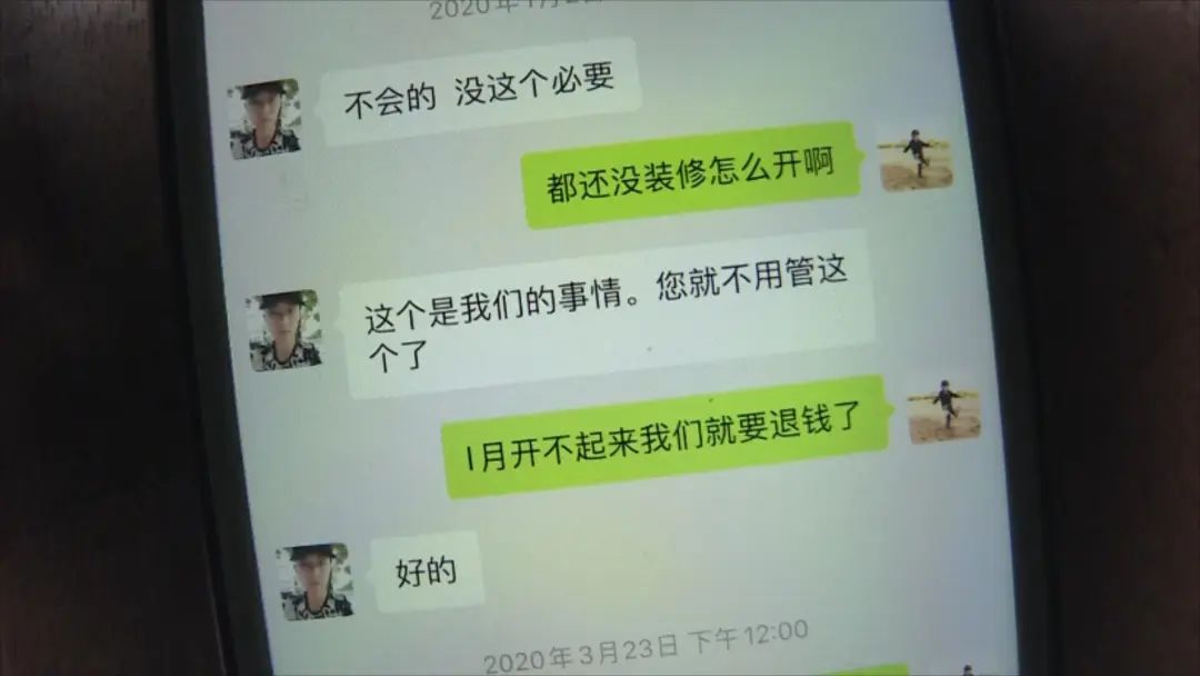 瑞安健身房骗局,瑞安健身游泳馆维权