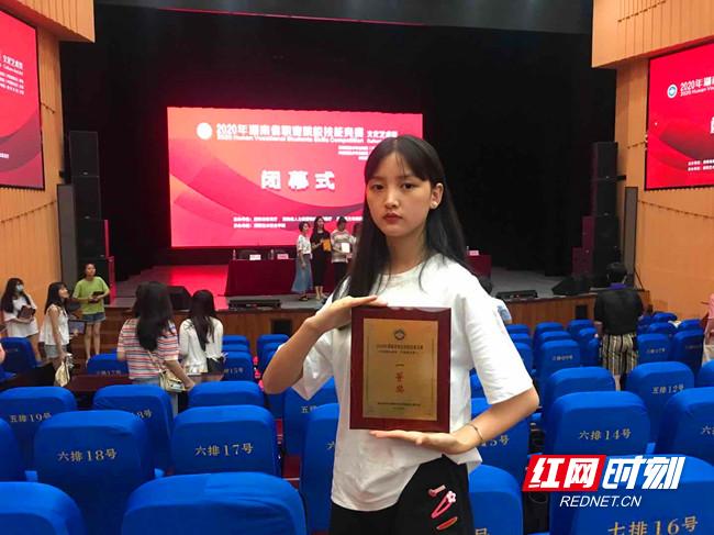 新邵县谢慧卉,谢慧卉湖南工艺美术职业学院