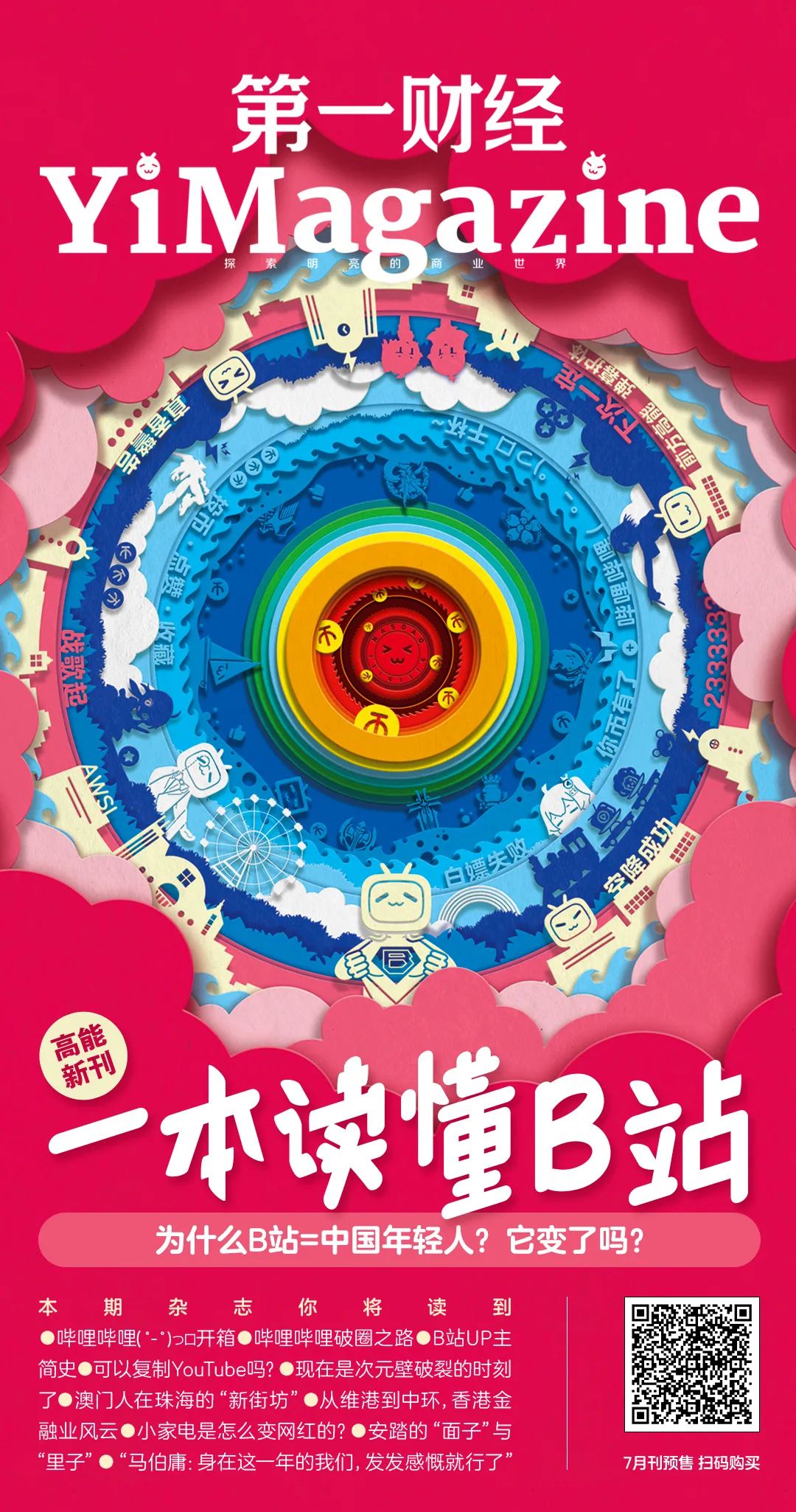 研报信得过吗,研报解读的好处