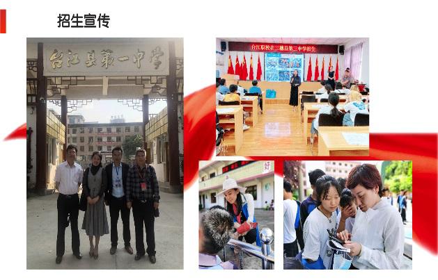 一个支教女教师的心酸,杭州支教老师感动视频