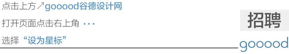 招聘|北京|PROJECT普罗建筑-建筑实习生/驻场实习建筑师/助理建筑师/主创建筑师