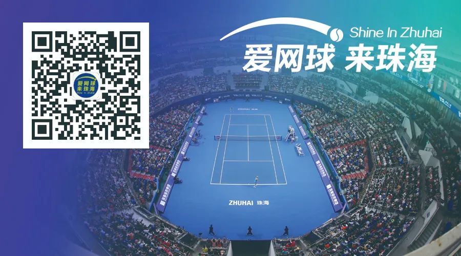 迎新年网球比赛,中国乒乓球队迎新春系列活动