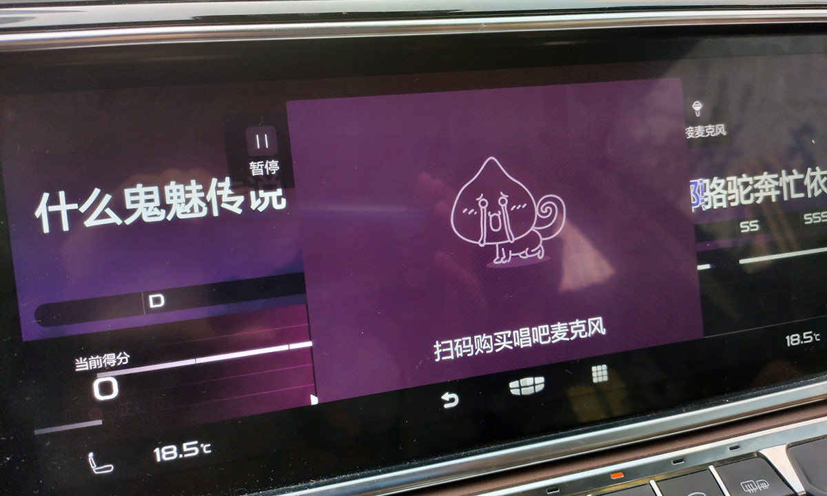 充满科技感的车多功能,车上稀奇古怪的功能