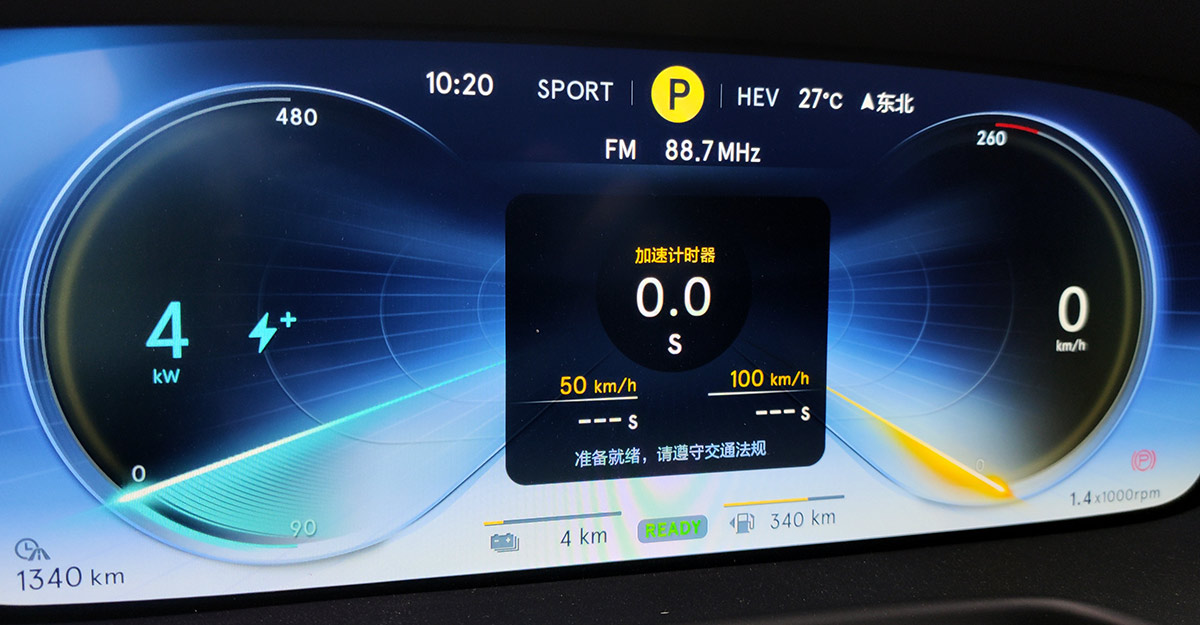 充满科技感的车多功能,车上稀奇古怪的功能