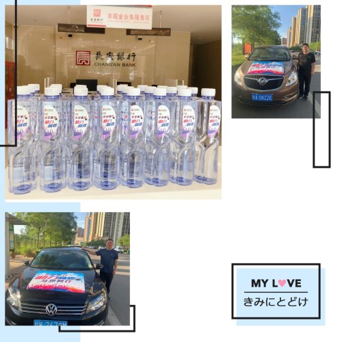 长安银行榆林分行电话号码,长安银行助力脱贫攻坚