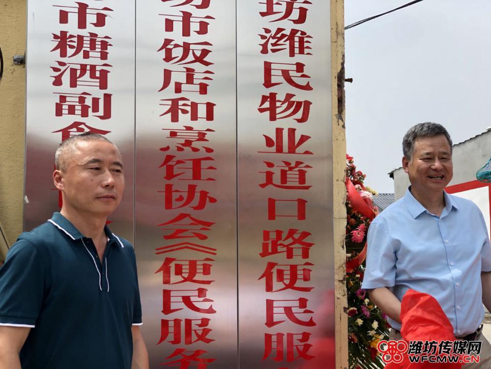 潍坊便民摊点群分布图,潍坊市便民摊点群地图