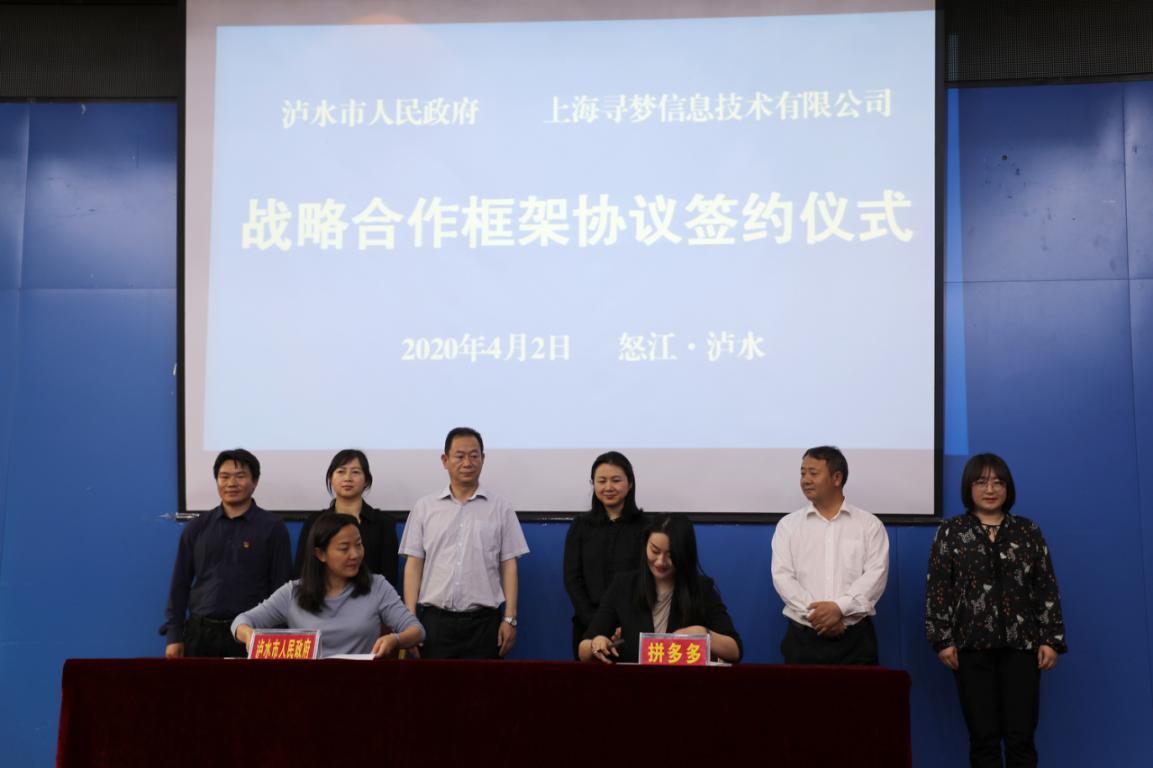 拼多多农户入驻,拼多多新农人培育思路