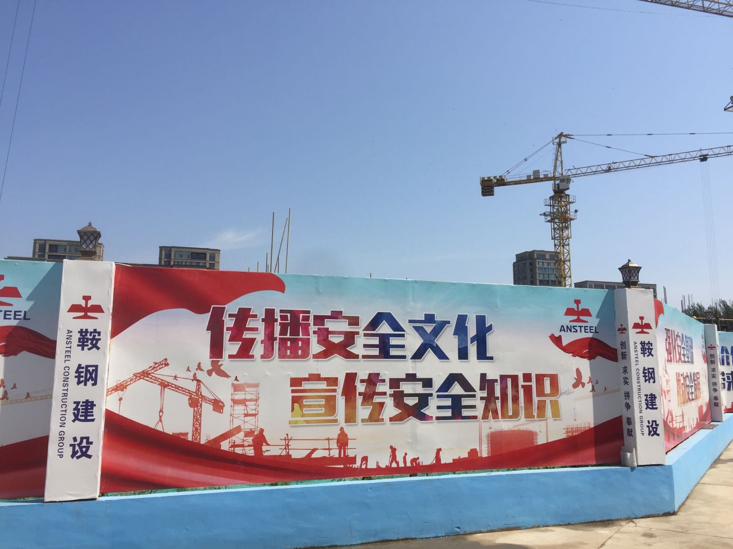 鞍钢建设集团有限公司,鞍钢集团启动数字鞍钢建设