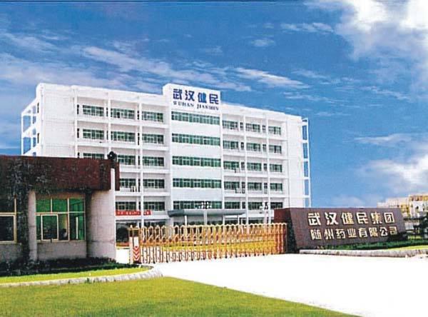 专业介绍中药学河北中医学院,中药学专业招聘