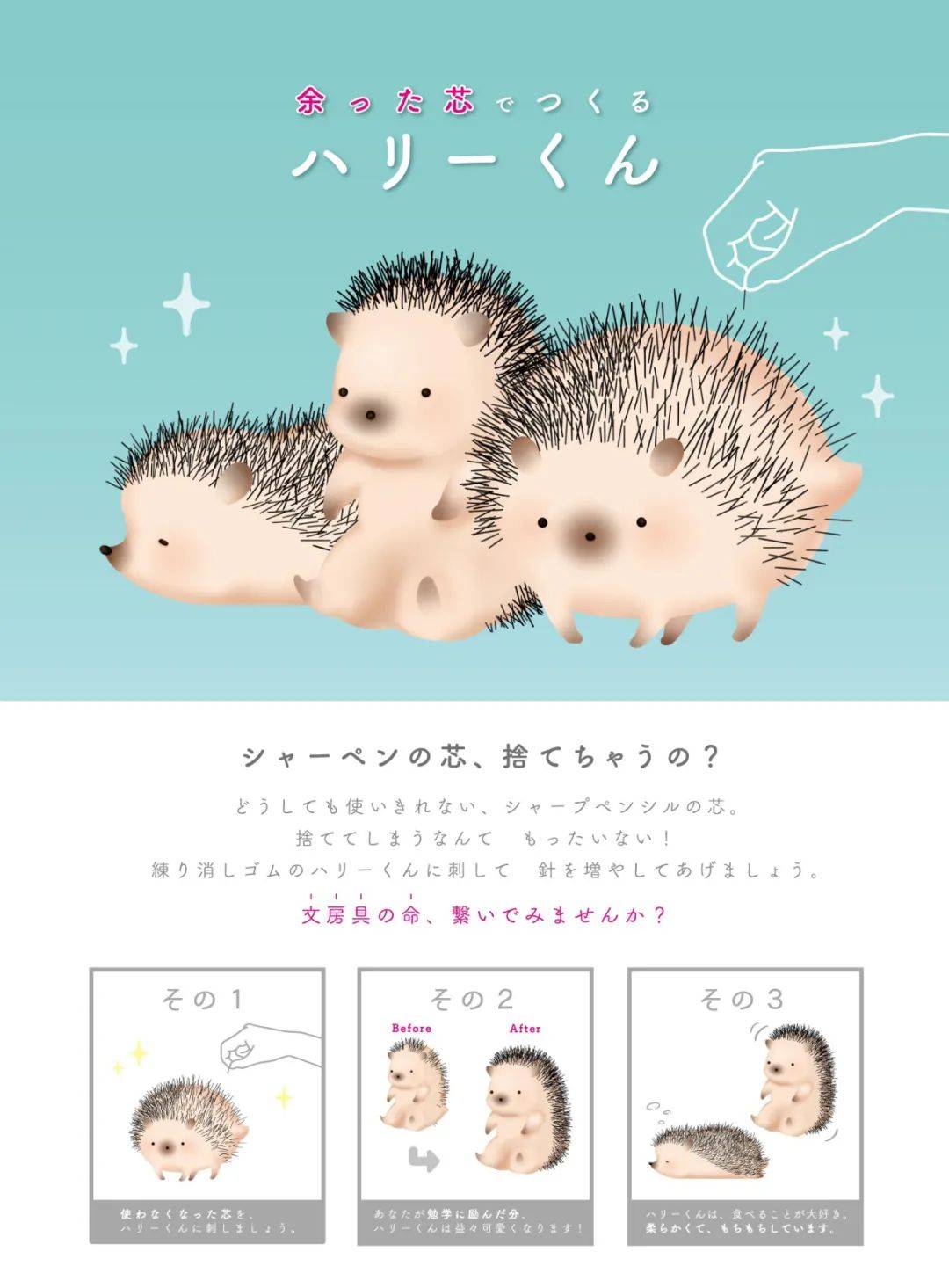 日本改邪归正橡皮,改邪归正橡皮擦完整版