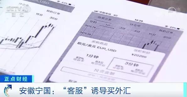 警惕！安徽女子在朋友圈9.9元买水果，结果损失大了