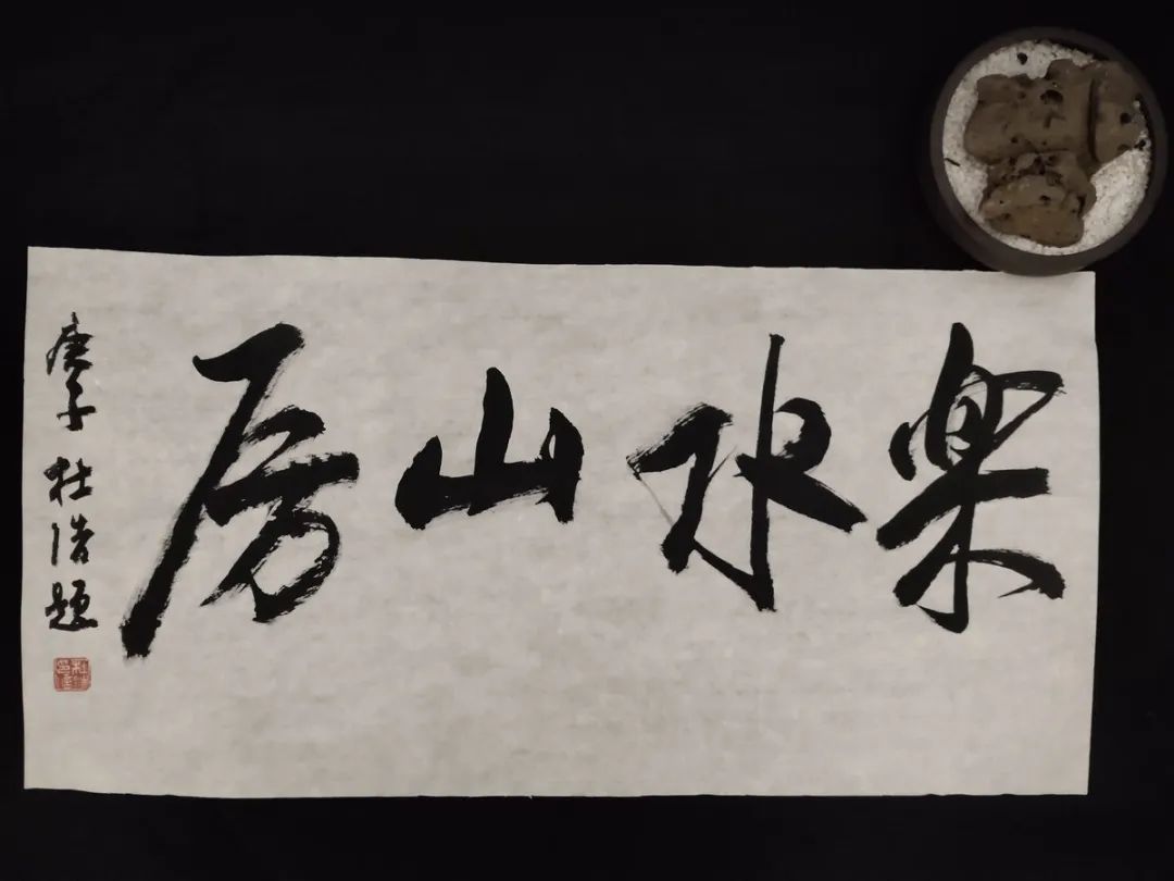 颜真卿的历史背景和简介,颜真卿简史