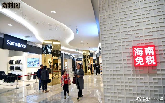 代购圈,海南免税代购新消息