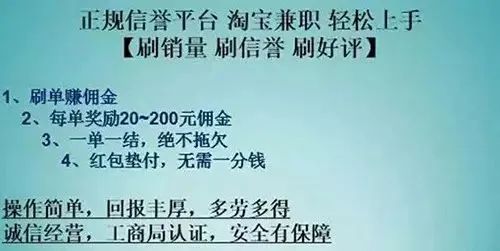 警惕招聘诈骗的最新花样,遇到网络招聘诈骗怎么解决