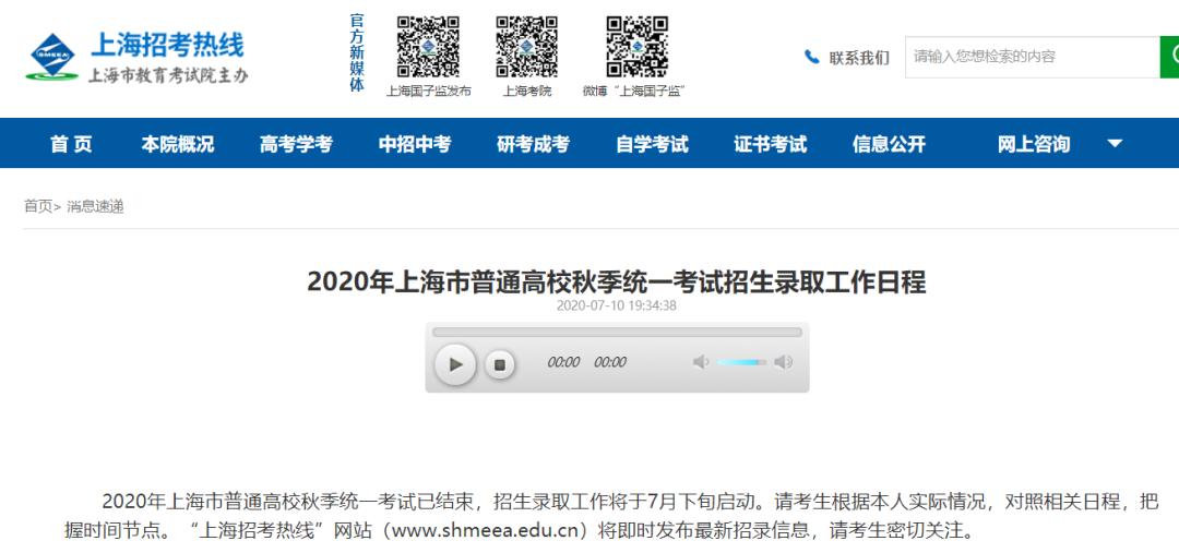各省高考成绩查询时间一览表,新鲜出炉全国各地高考成绩查询