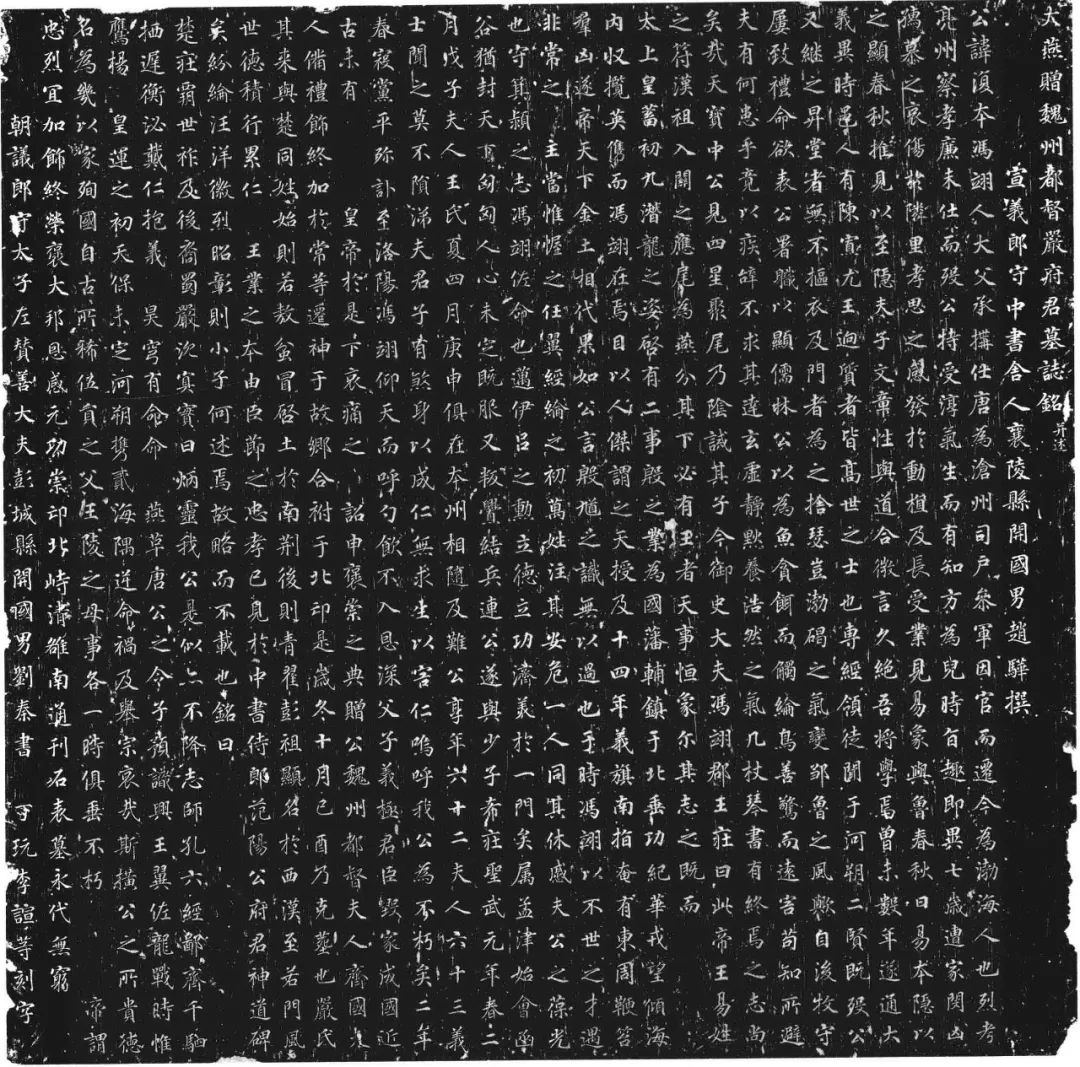 吕博谈唐代德运之争,吕博案