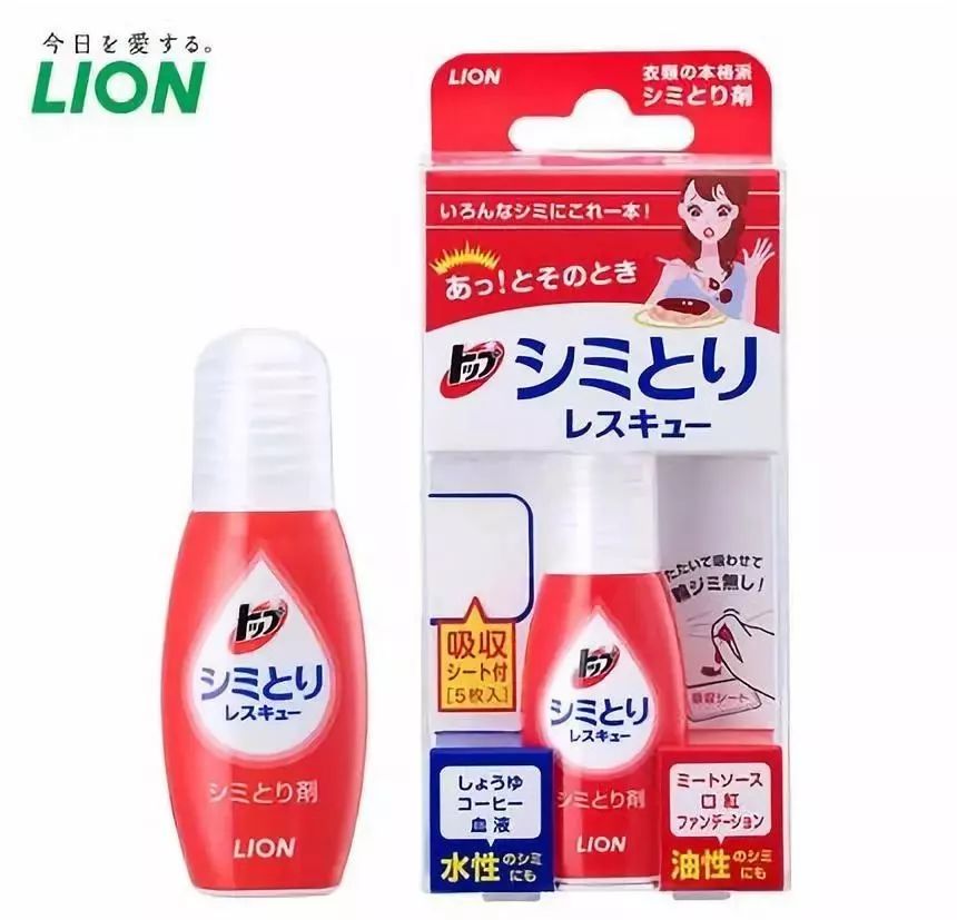 什么牌子去衣服油污最好,去除衣物油污推荐