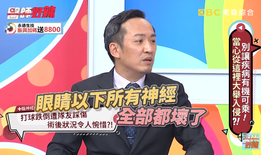 打篮球时脑袋磕到地上诊断脑震荡,打球摔到后脑勺脑震荡