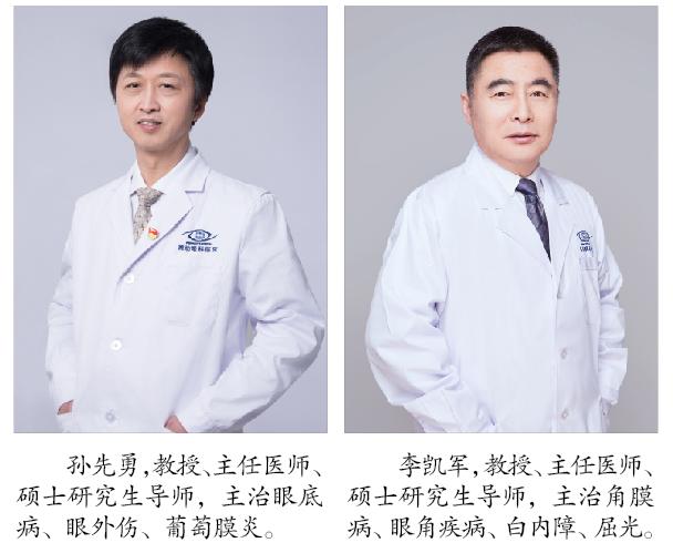 淄博市正大光明眼科医院,淄博正大光明眼科医院免费吗