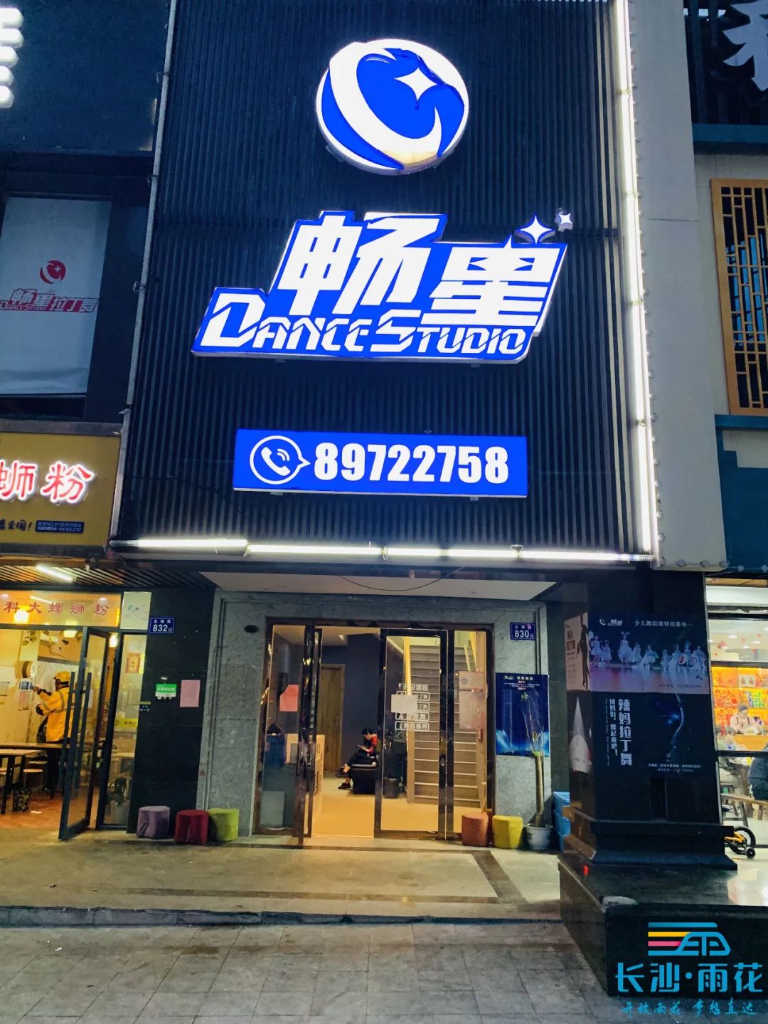 放假哪里有学游泳的地方,放假哪里游泳最好玩